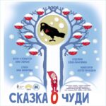 Зверева Анна Вячеславовна
