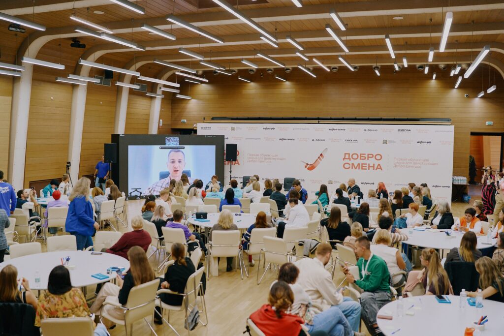 ДОБРО.ЦЕНТР В СОСТАВЕ ФОНДА РАЗРАБОТАЛ СТРАТЕГИЮ НА ТРИ ГОДА
