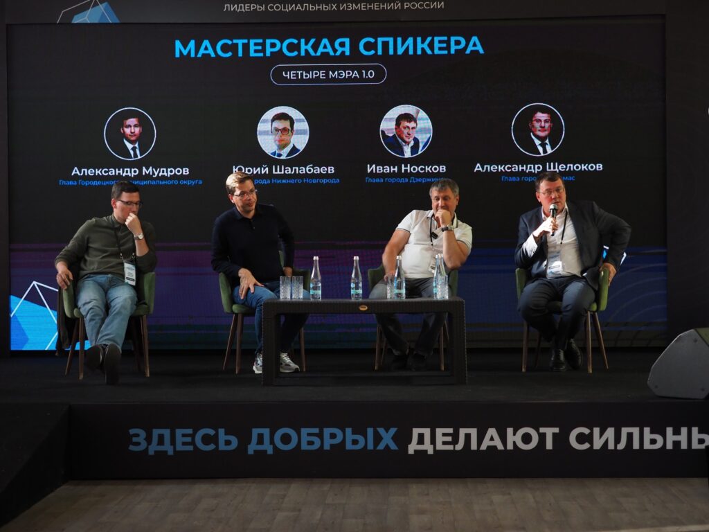 КОМАНДА ФОНДА В "РИТМЕ"