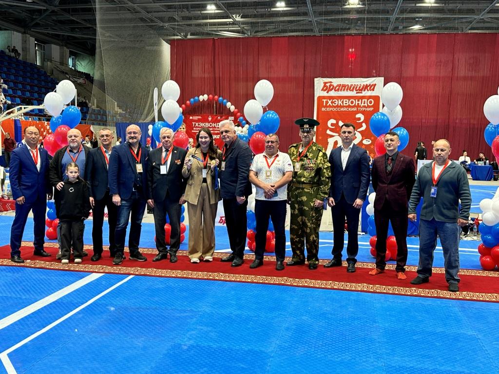 ПРОВЕЛИ ВСЕРОССИЙСКИЙ ТУРНИР ПО ТХЭКВОНДО "БРАТИШКА"