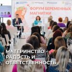 Центр «Материнство»