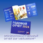Дом «Ветеран»
