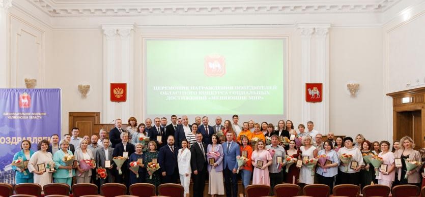 МЕНЯЕМ МИР ВМЕСТЕ