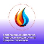 Дом «Ветеран»