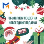 Дом «Ветеран»