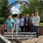 Дом «Ветеран»