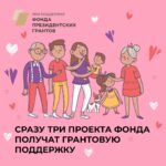 Дом «Ветеран»