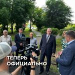 Услуги дома «Ветеран»