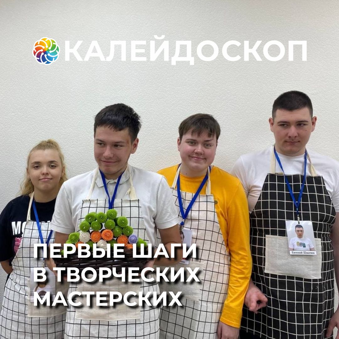 Главная