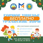 Как попасть в дом «Ветеран»