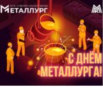 Центр медико-социальной защиты (ЦМСЗ)