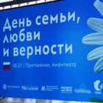 Платные услуги Центра медико-социальной защиты (ЦМСЗ)