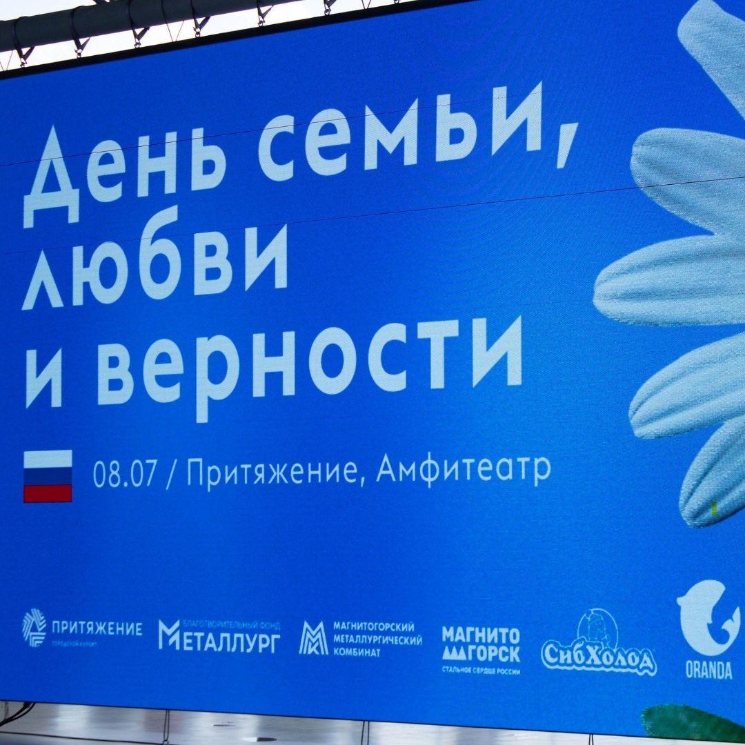 Главная