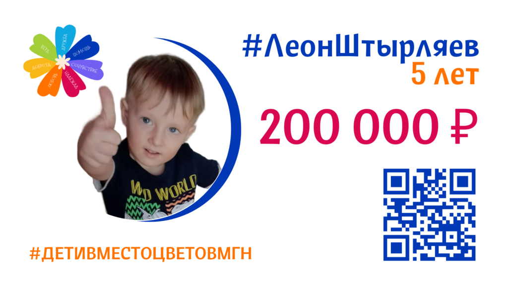 ВАША ПОМОЩЬ НЕ ЗАВЯНЕТ