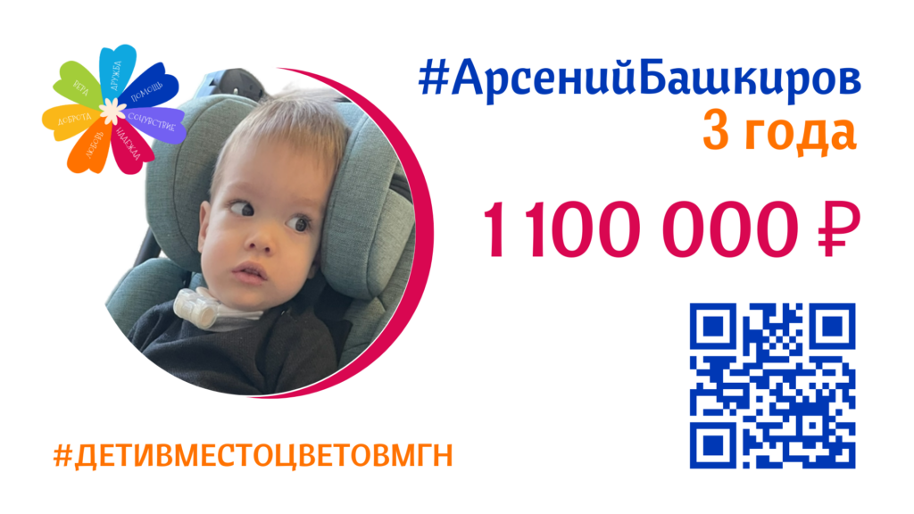 ВАША ПОМОЩЬ НЕ ЗАВЯНЕТ
