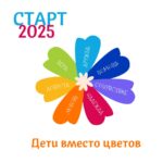 Дом «Ветеран»