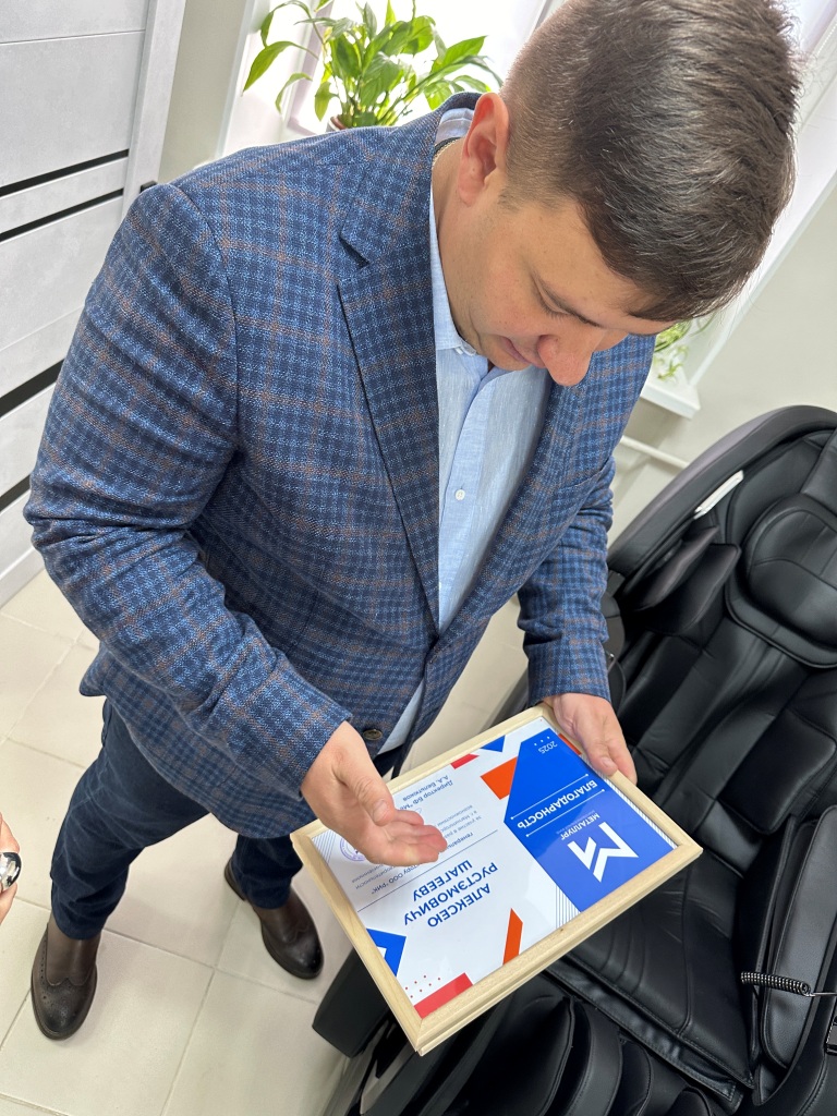 МАСТЕРСКИМ "КАЛЕЙДОСКОП" ПЕРЕДАЛИ МАССАЖНЫЕ КРЕСЛА