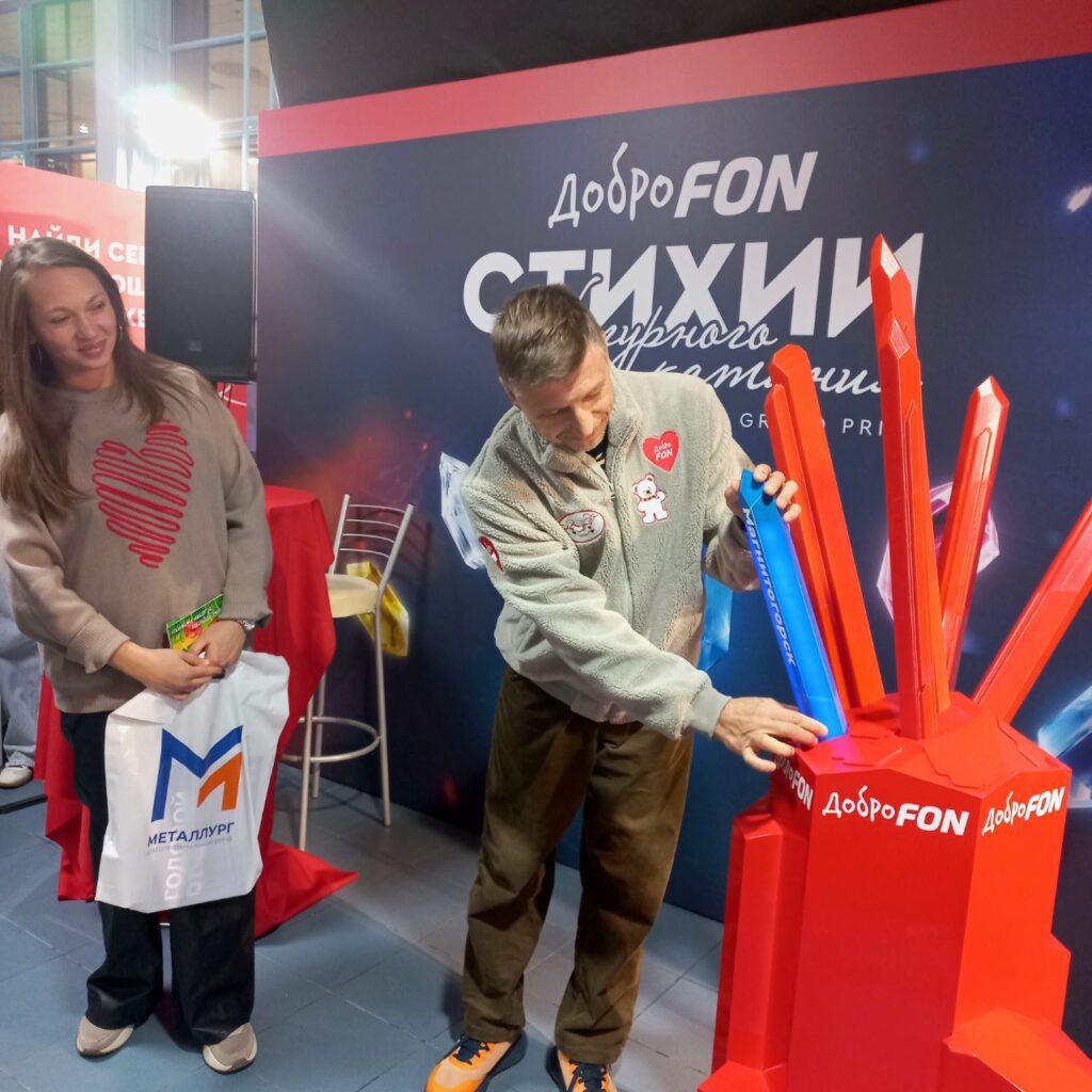 ПЯТЬ СТИХИЙ ПОМОЩИ