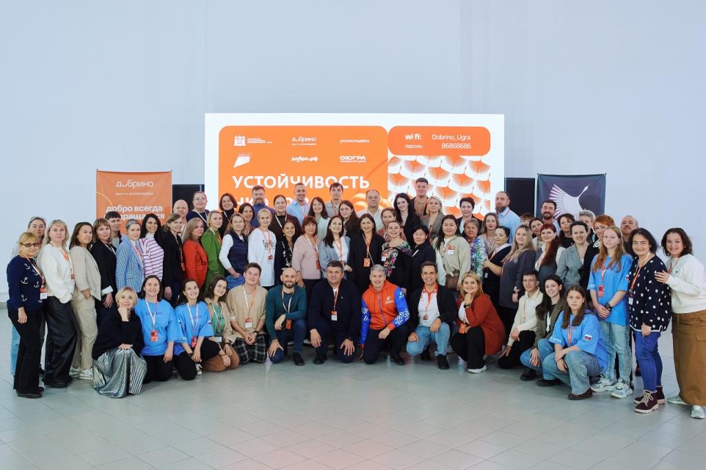 КУРС НА УСТОЙЧИВОСТЬ