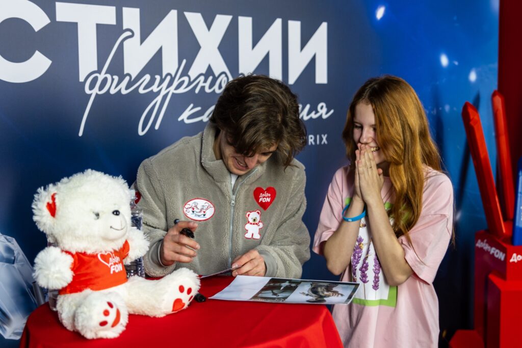 ПЯТЬ СТИХИЙ ПОМОЩИ