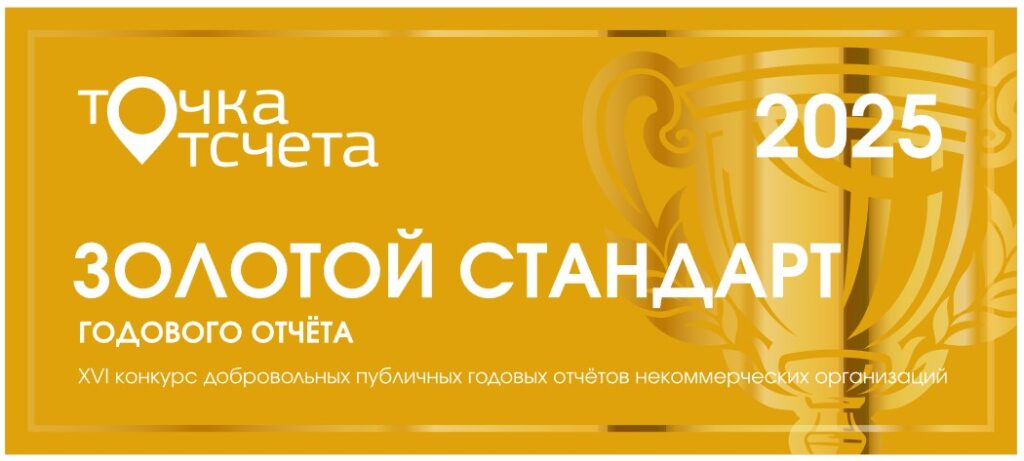 СНОВА ПОБЕДА!