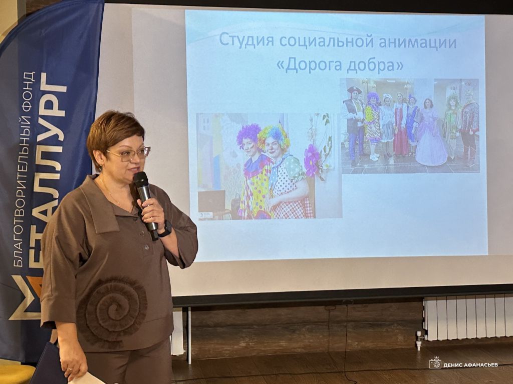 ФОНД "МЕТАЛЛУРГ" ПОМОГ ГОРОДСКИМ НКО СОБРАТЬ БОЛЕЕ 220 ТЫСЯЧ РУБЛЕЙ