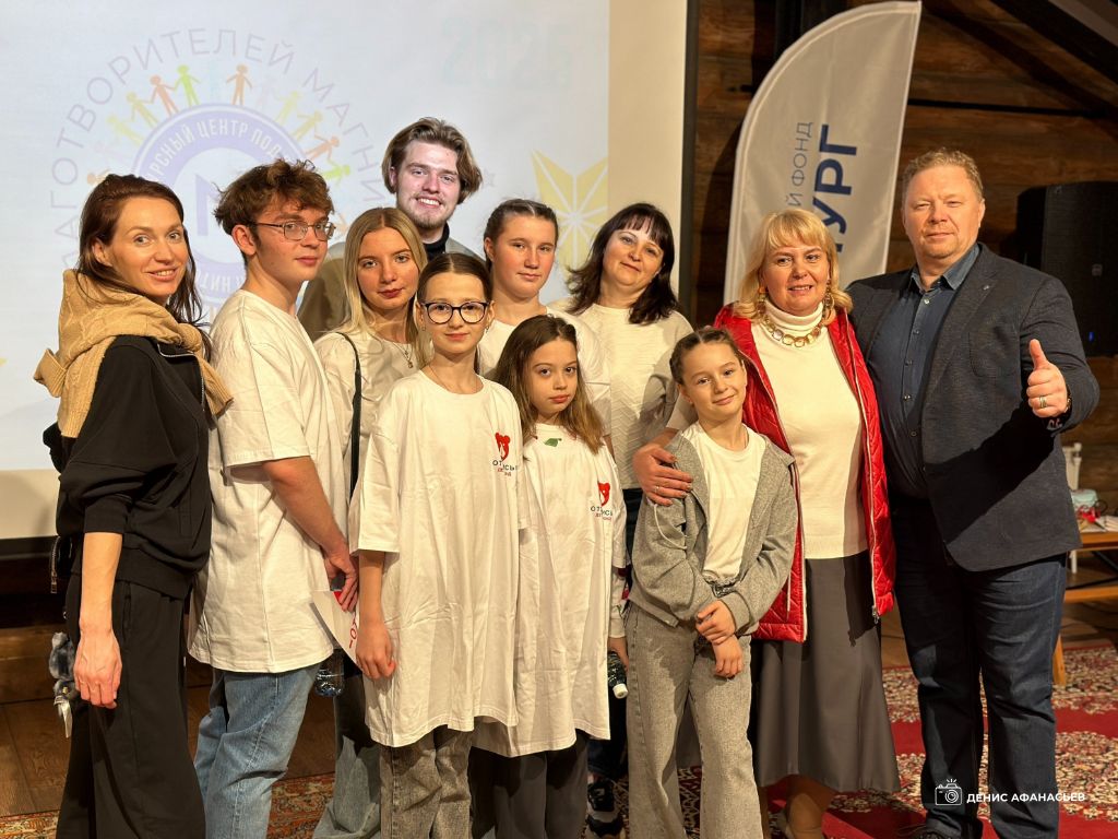 ФОНД "МЕТАЛЛУРГ" ПОМОГ ГОРОДСКИМ НКО СОБРАТЬ БОЛЕЕ 220 ТЫСЯЧ РУБЛЕЙ