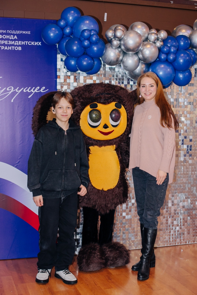 СВОЙ ШАГ СДЕЛАН