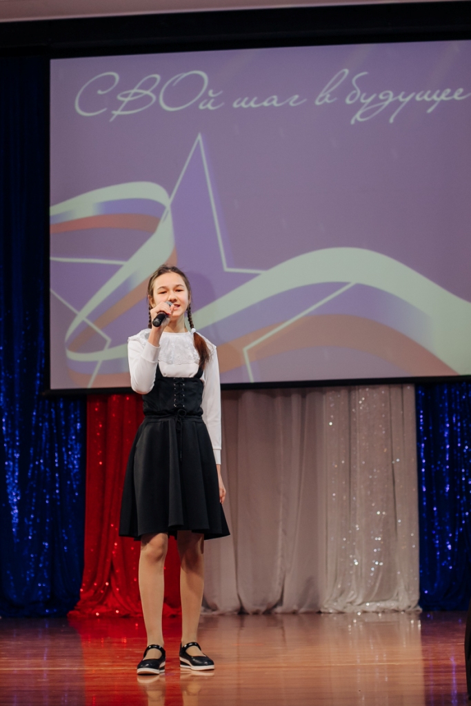 СВОЙ ШАГ СДЕЛАН