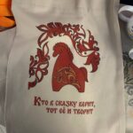 Контакты Столовой «На Сиреневом»