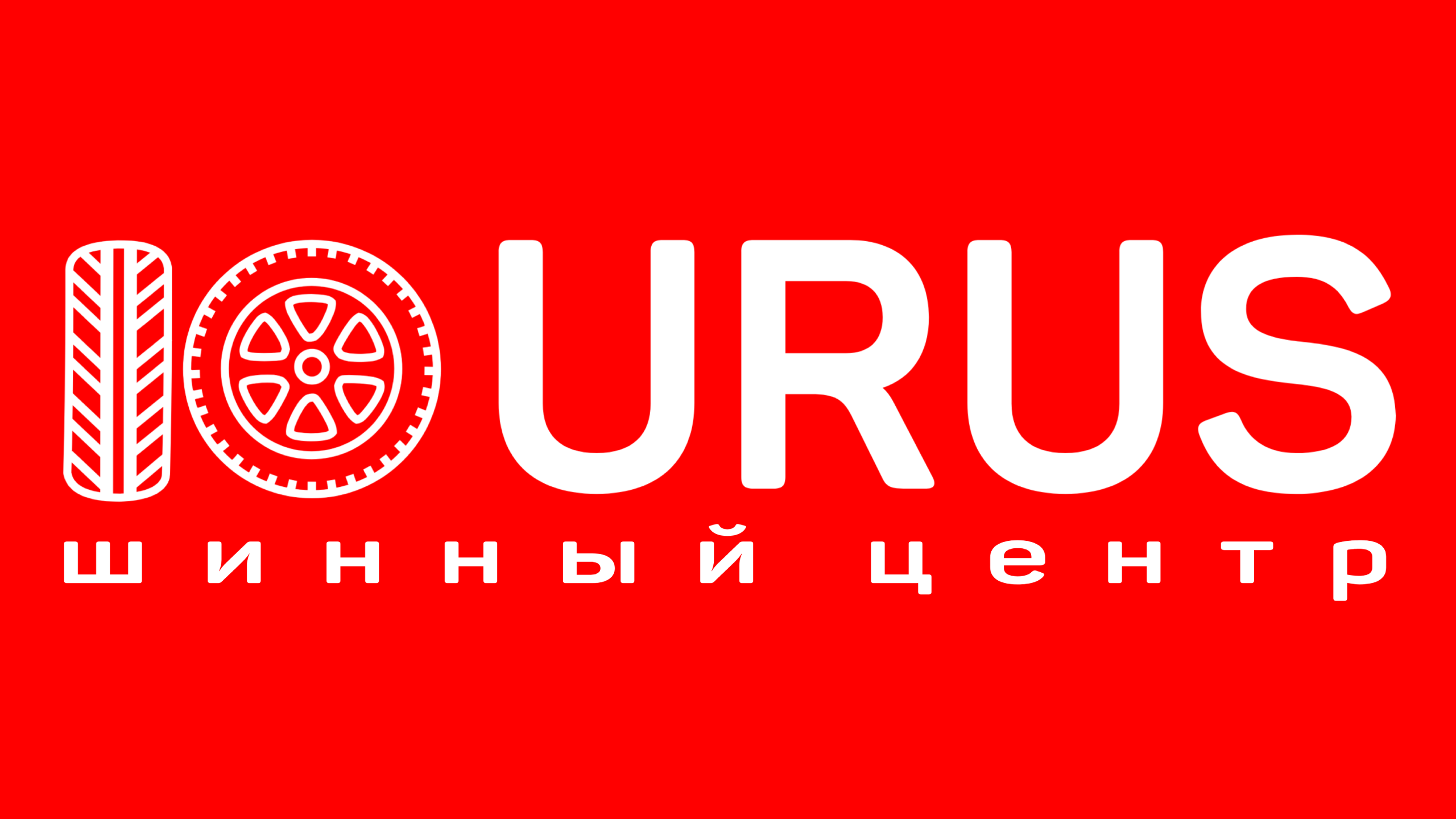 Наши благотворители