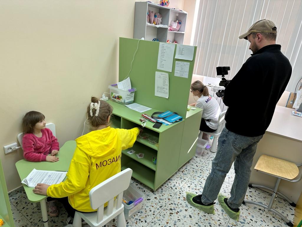 ВЫЯВИТЬ АУТИЗМ НА РАННЕЙ СТАДИИ ПОМОГУТ В "МОЗАИКЕ"