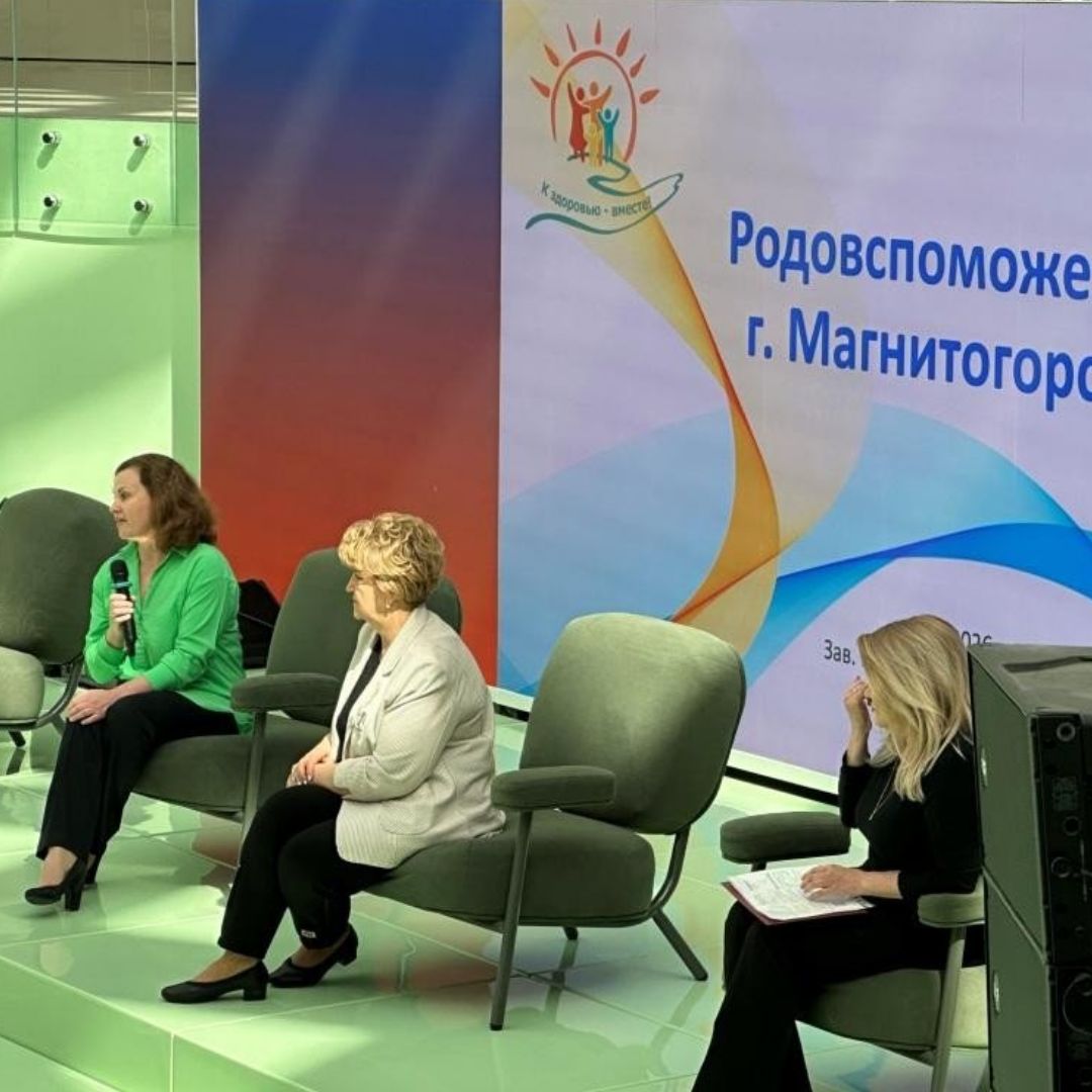 Главная