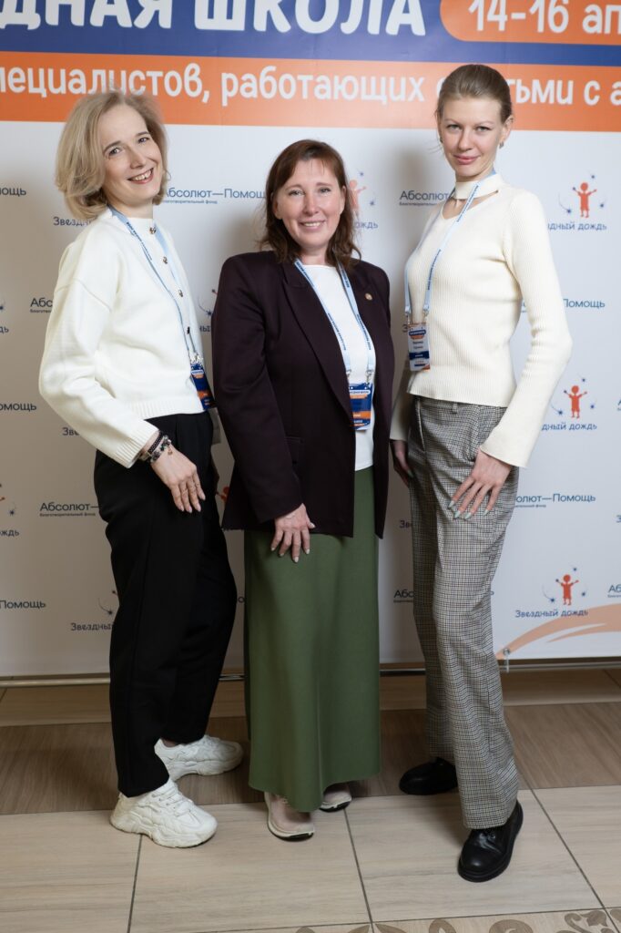 ЦЕНТР "МОЗАИКА" ПОДЕЛИЛСЯ ОПЫТОМ С ОБЛАСТЬЮ