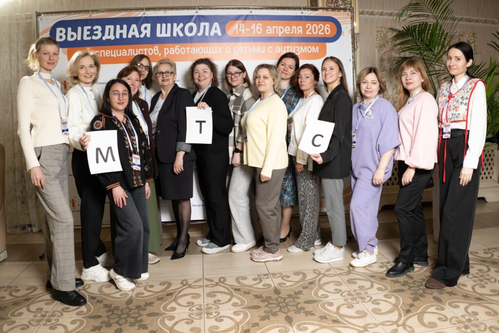 ЦЕНТР "МОЗАИКА" ПОДЕЛИЛСЯ ОПЫТОМ С ОБЛАСТЬЮ