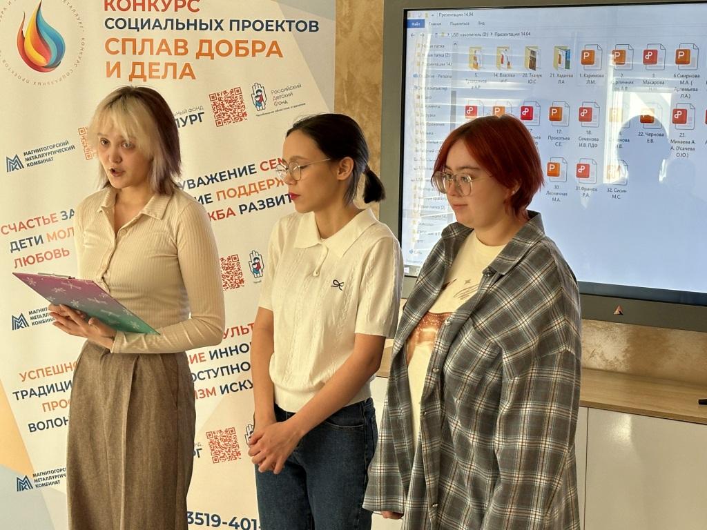 ОДОБРЕНЫ 76 ИДЕЙ ПРОЕКТОВ КОНКУРСА "СПЛАВ ДОБРА И ДЕЛА"