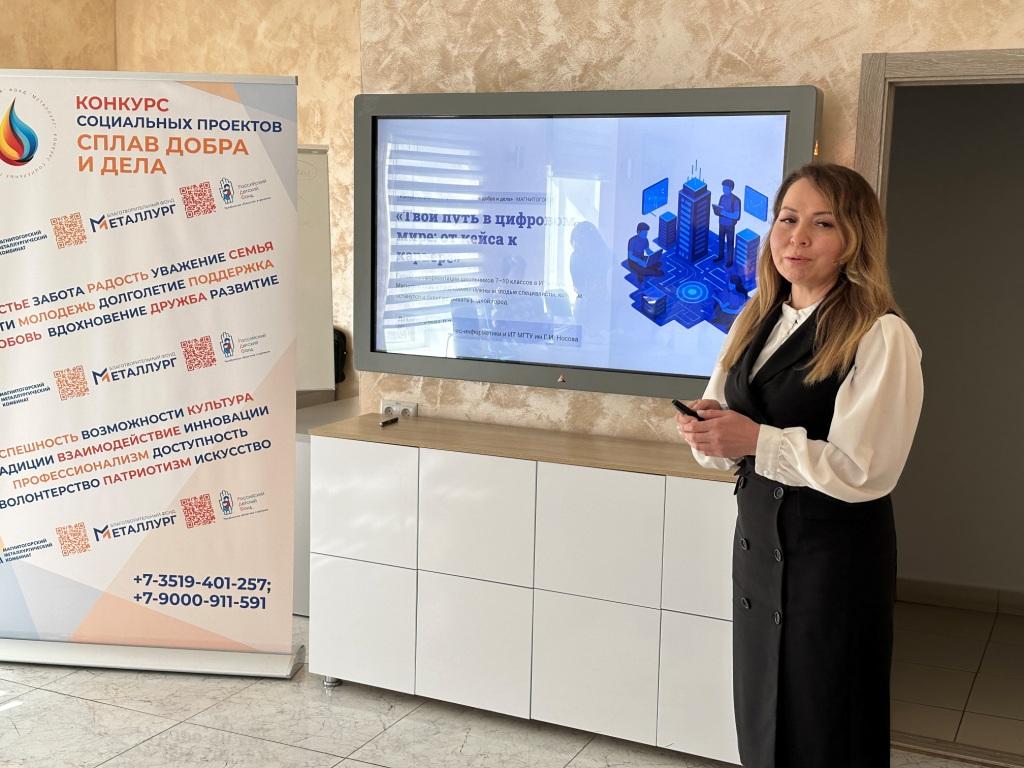 ОДОБРЕНЫ 76 ИДЕЙ ПРОЕКТОВ КОНКУРСА "СПЛАВ ДОБРА И ДЕЛА"