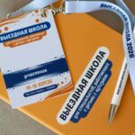 Контакты Дома «Ветеран»