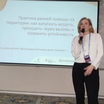 ЦЕНТР "МОЗАИКА" ПОДЕЛИЛСЯ ОПЫТОМ С ОБЛАСТЬЮ