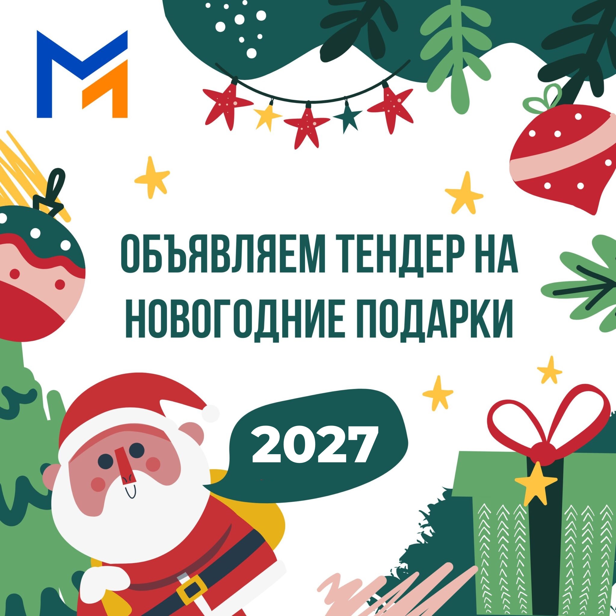 Главная