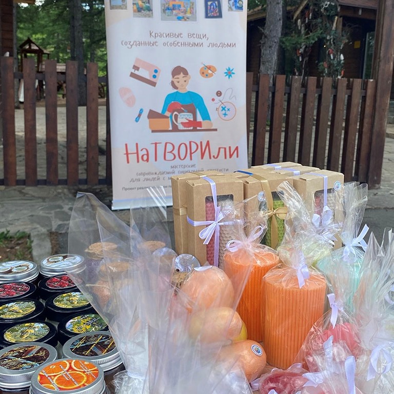 Главная